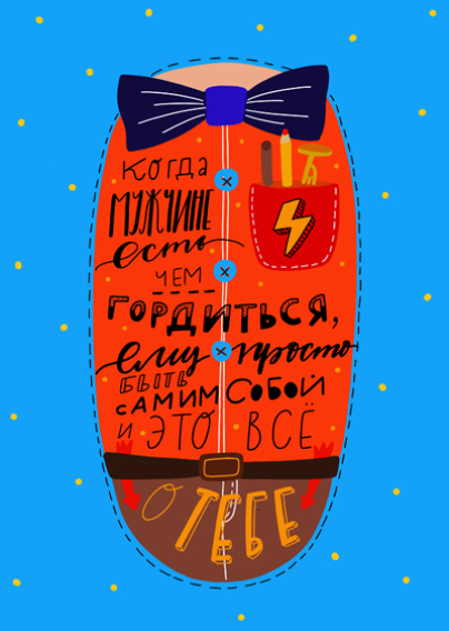 Поздравление в День рождения, Мужчине, Подруге/ Другу, Брату