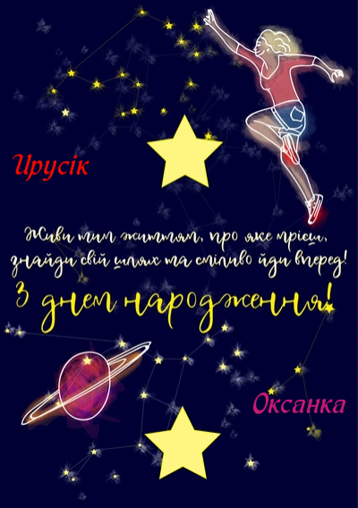 Поздравление в День рождения, Женщине, Подруге/ Другу, Юбилей, Сестре