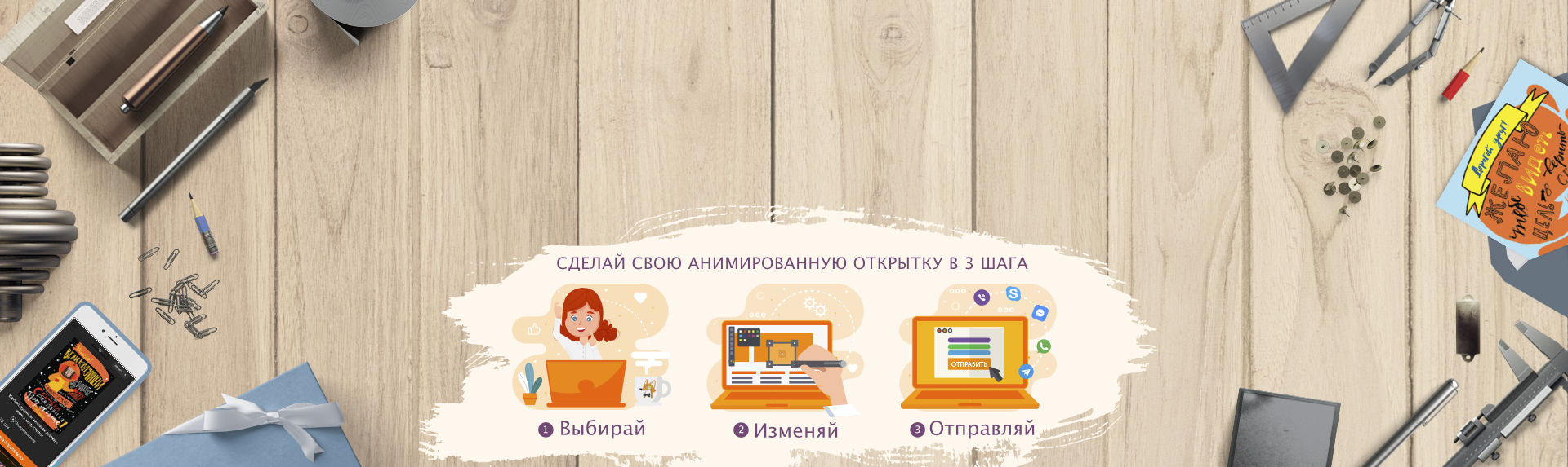 д/р папе